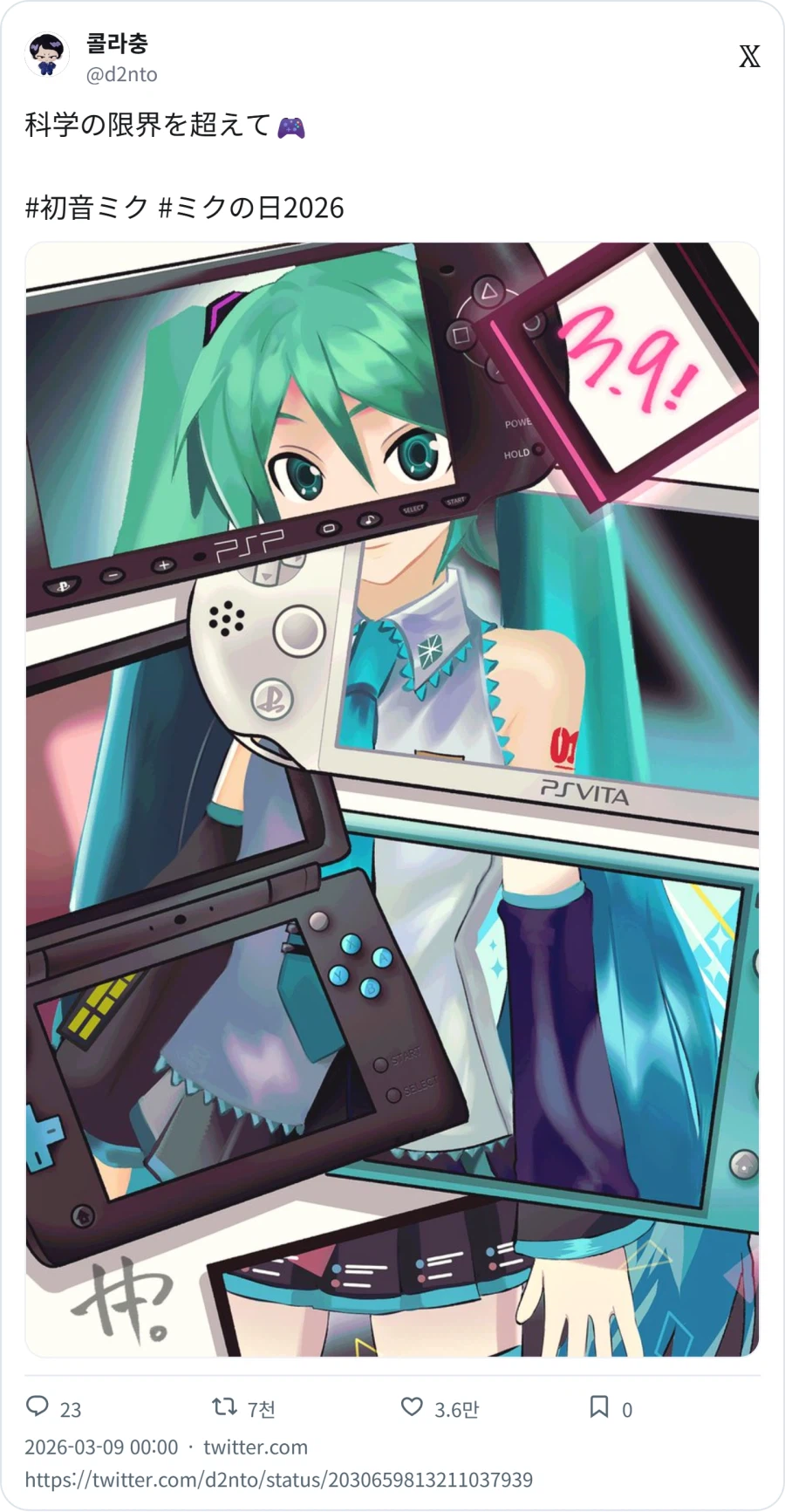 자기가 창조한 줄 알았나봄_1.webp