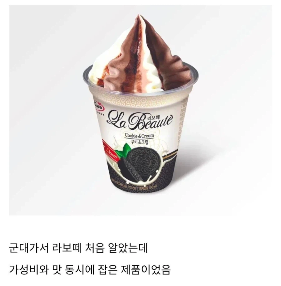 훌륭한 군납_1.webp