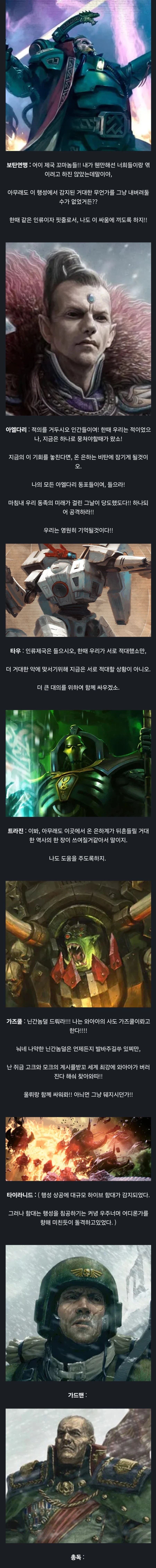 워해머