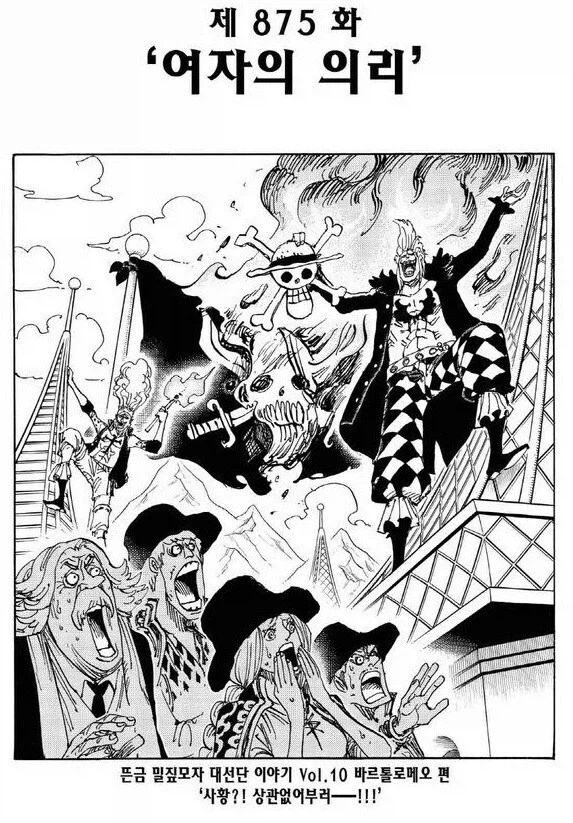 원피스 야솝이 화난 이유_2.webp