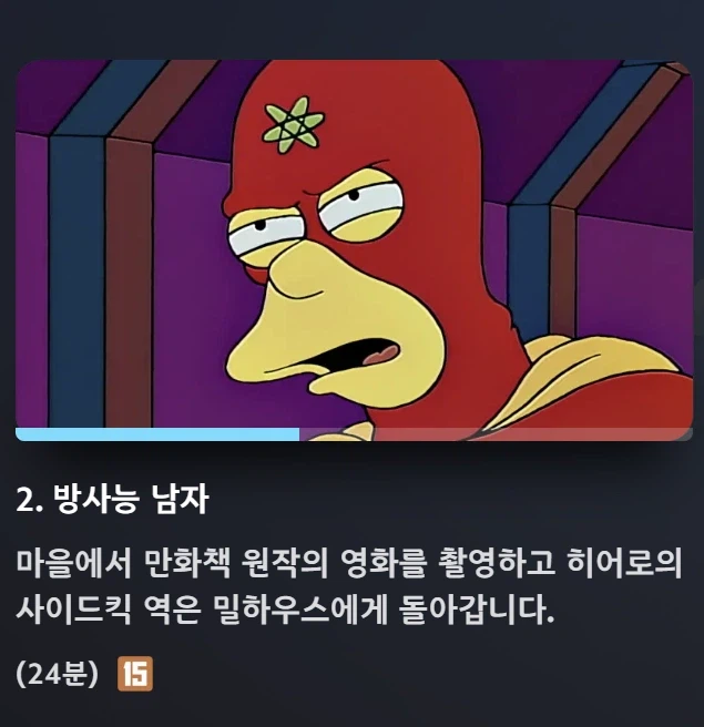 디플)심슨 팬으로서 공식으로 고전에피 보기 힘든 이유_4.webp