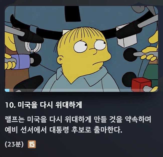 디플)심슨 팬으로서 공식으로 고전에피 보기 힘든 이유_7.webp