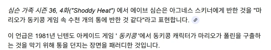 디플)심슨 팬으로서 공식으로 고전에피 보기 힘든 이유_10.webp