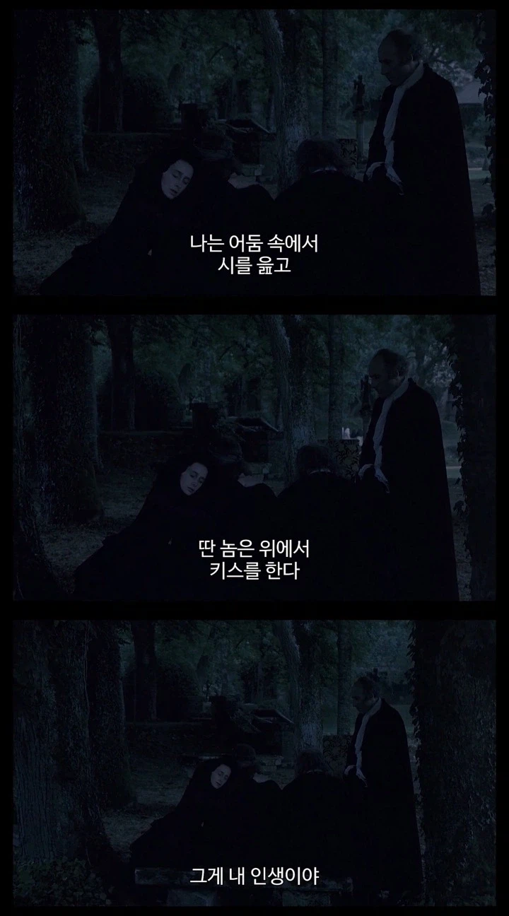 어떤 영화 주인공의 씁쓸한 인생️_1.webp