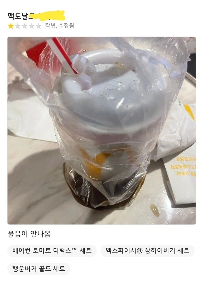 맛있으면 우는 고양이_6.webp