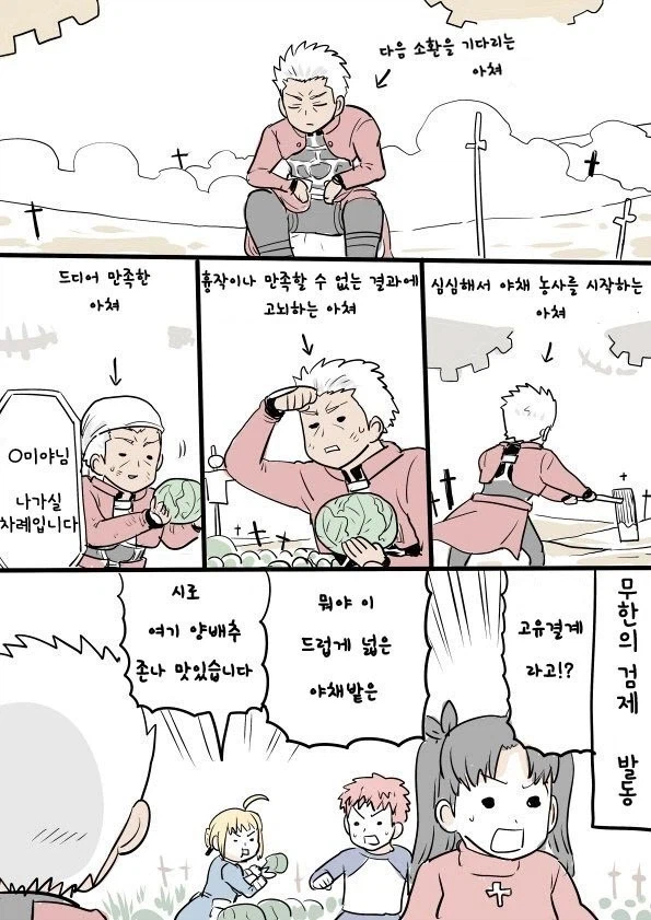 무한의 양배추_1.webp