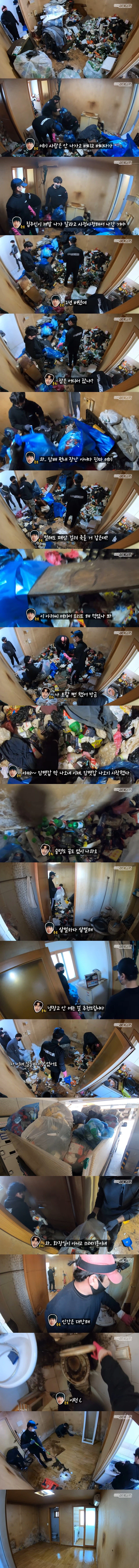 집주인이 세입자한테 제발 나가달라고 부탁한 집_1.webp