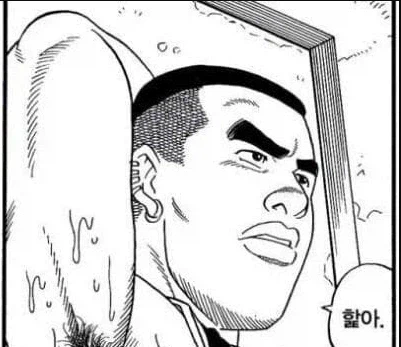 이런 남자가 당신 때문에 샤워도 하지 않았다면?_2.webp