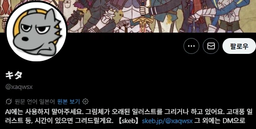 ???:이런 트럭 있으면 좋을듯 ㅋㅋ_1.webp