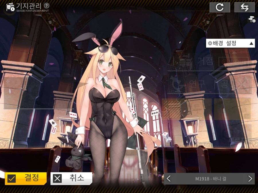 이딴걸 유저보고 돈내고 가챠 뽑으라고??? .jpg_2.webp