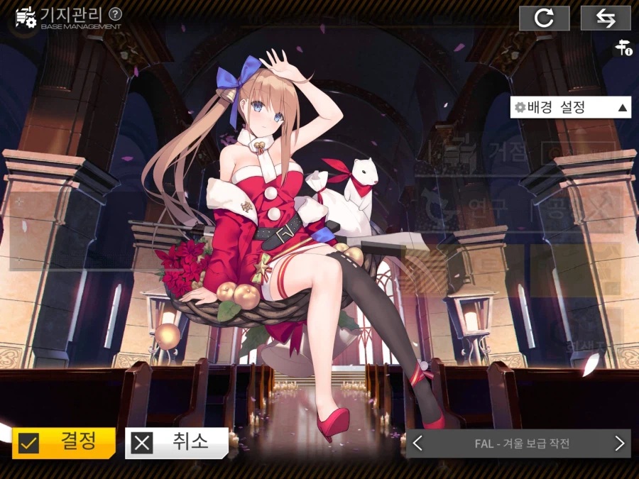 이딴걸 유저보고 돈내고 가챠 뽑으라고??? .jpg_4.webp