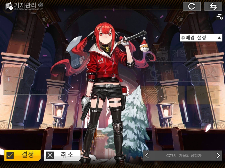 이딴걸 유저보고 돈내고 가챠 뽑으라고??? .jpg_5.webp