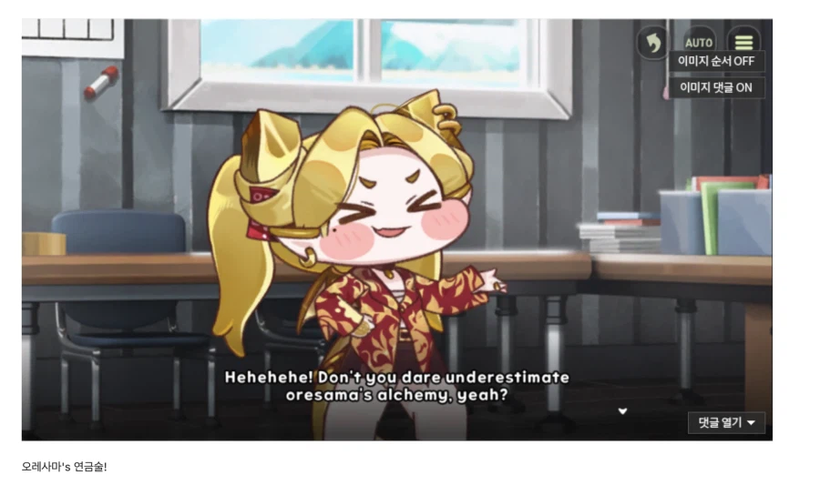 트릭컬) 글섭 피라의 영본어 모음_2.webp