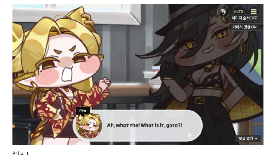 트릭컬) 글섭 피라의 영본어 모음_3.webp