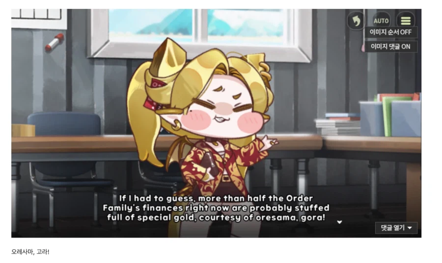 트릭컬) 글섭 피라의 영본어 모음_4.webp