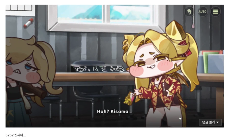 트릭컬) 글섭 피라의 영본어 모음_5.webp