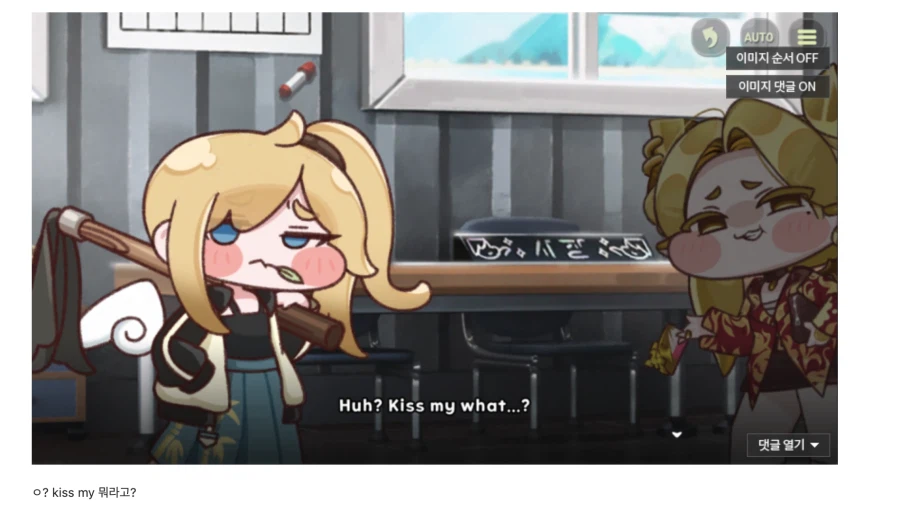 트릭컬) 글섭 피라의 영본어 모음_6.webp