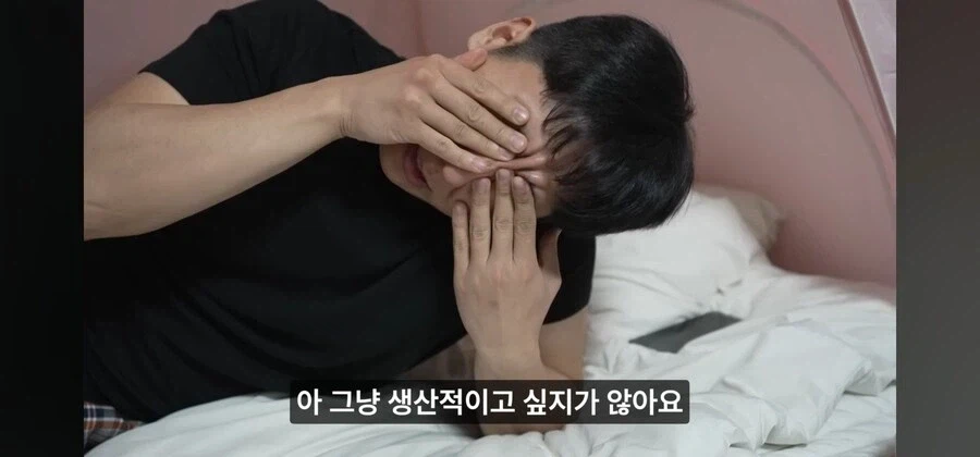 일주일동안 도파민 디톡스 해보는 유튜버_1.webp