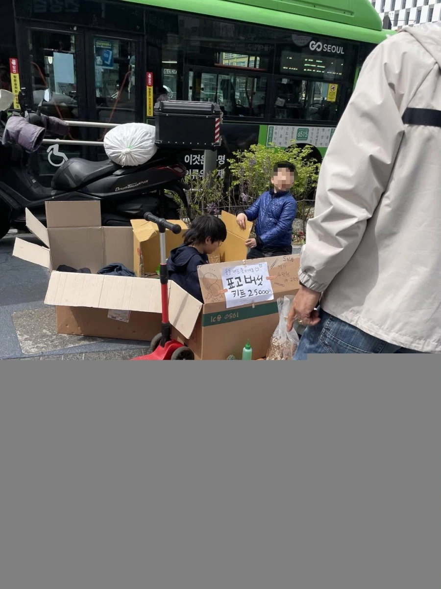 길거리에서 표고버섯 키트 판매하는 아이들_3.webp