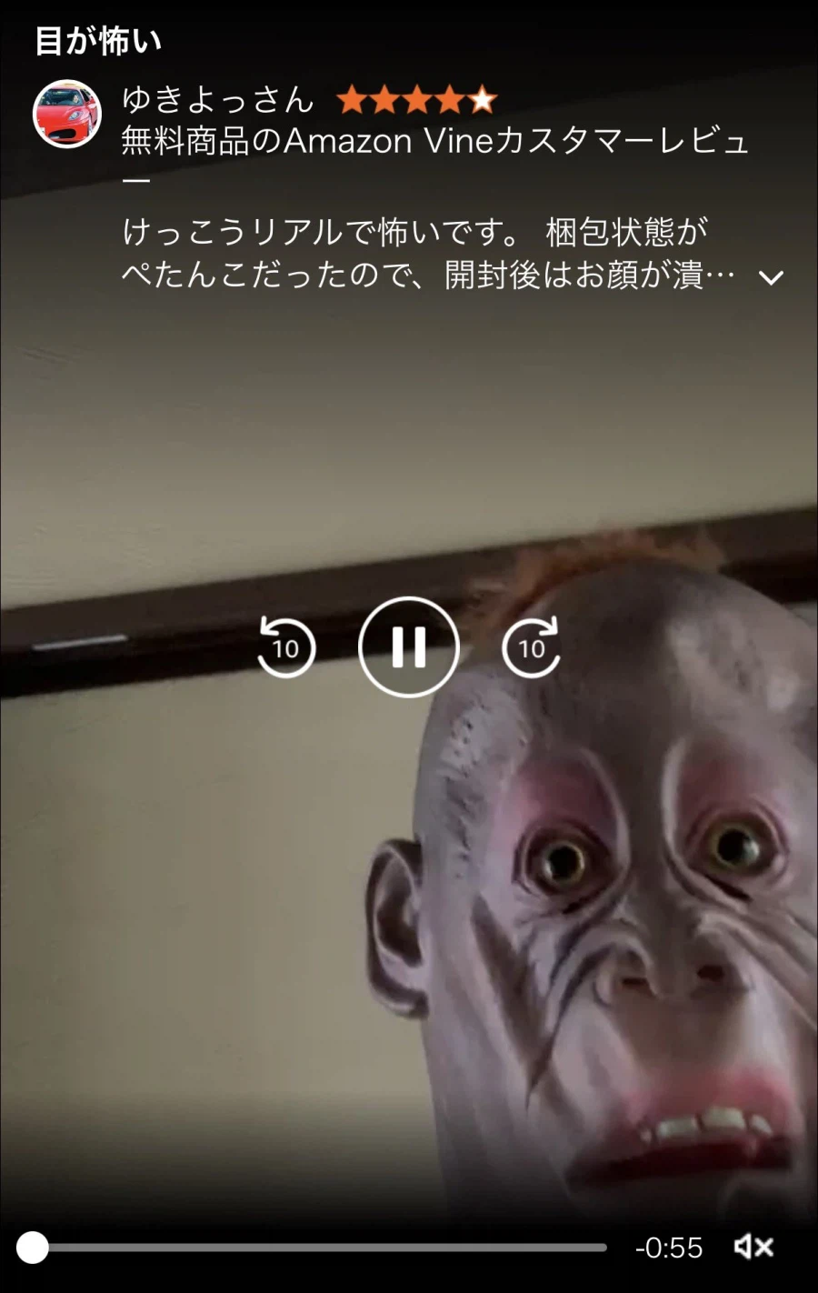 아마존에서 파는 재미있는 마스크_4.webp