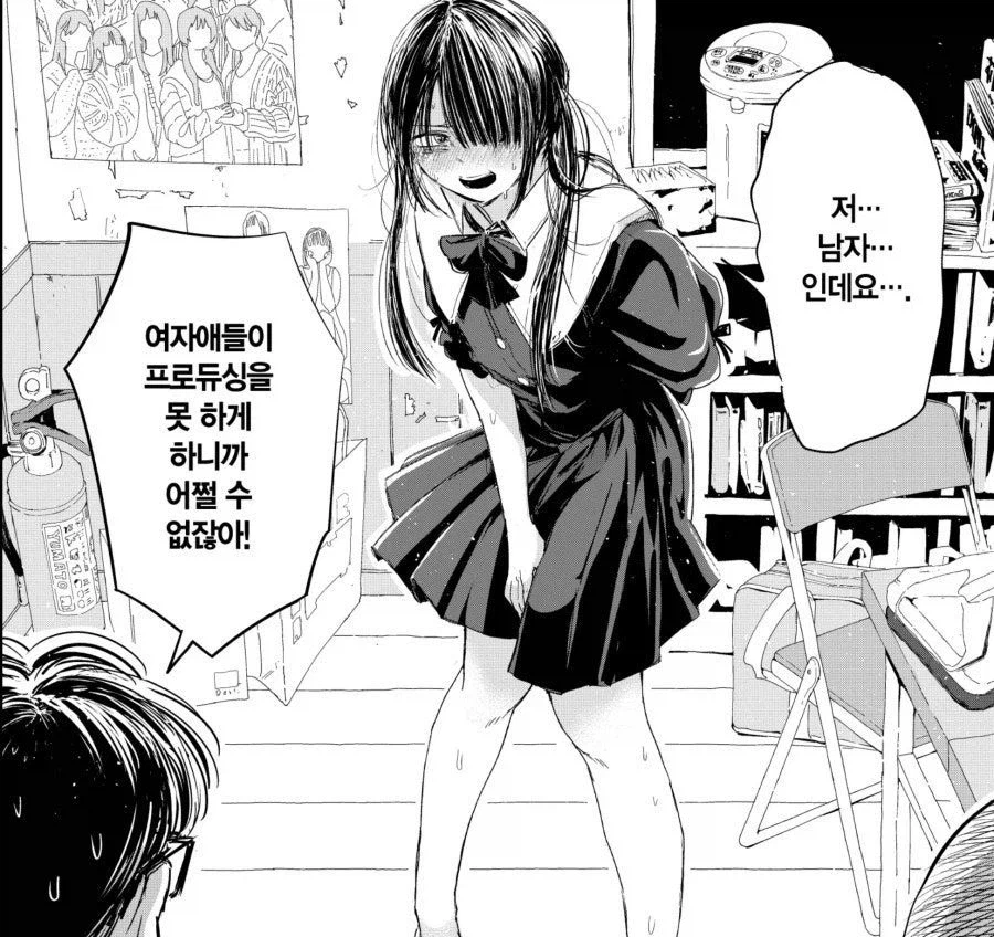 보츄 만드는 법_3.webp