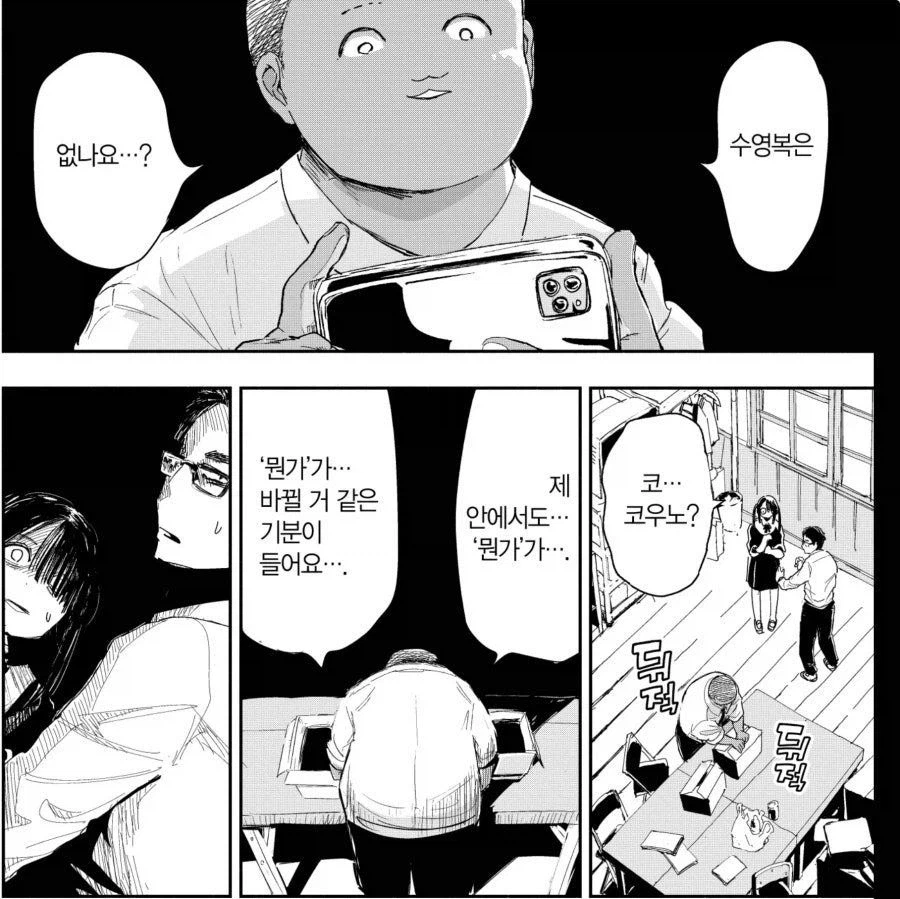 보츄 만드는 법_5.webp