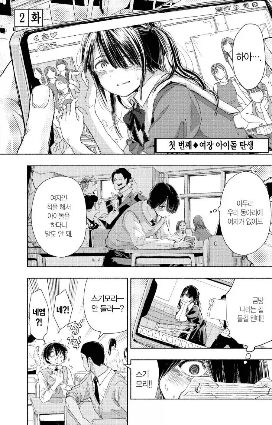 보츄 만드는 법_6.webp