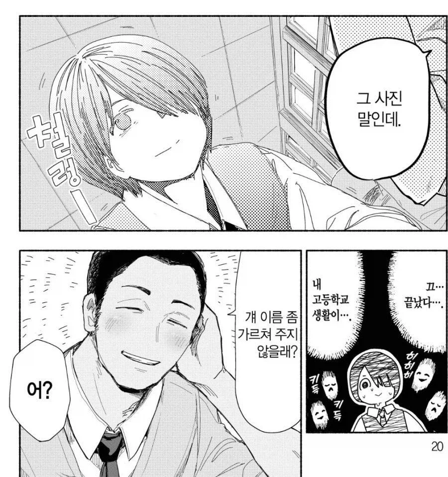 보츄 만드는 법_7.webp