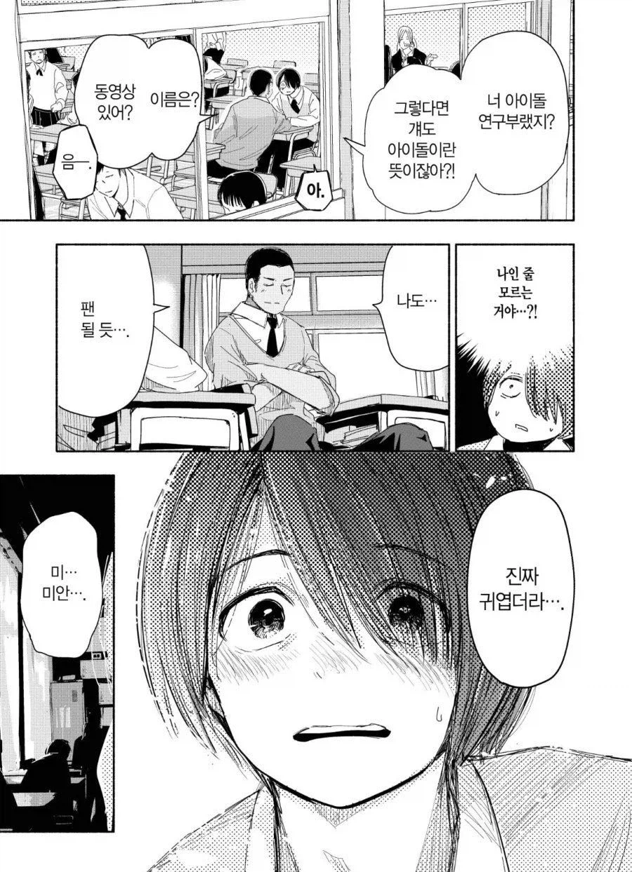 보츄 만드는 법_8.webp