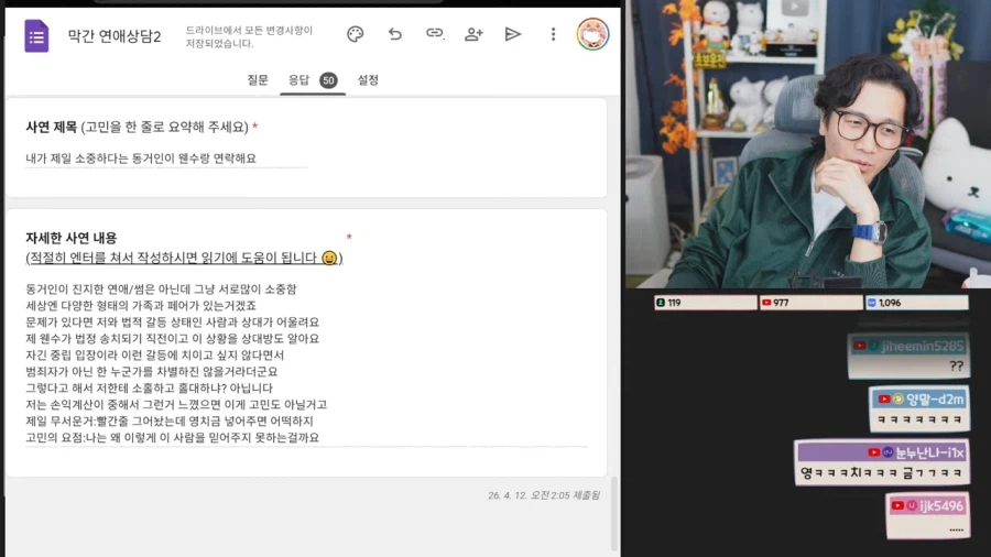 내 지인이 내 원수한테 영치금 넣어주면 어쩌지 ?_1.webp