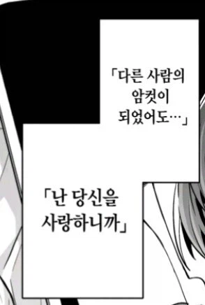 순애가 맛있는 이유_1.webp