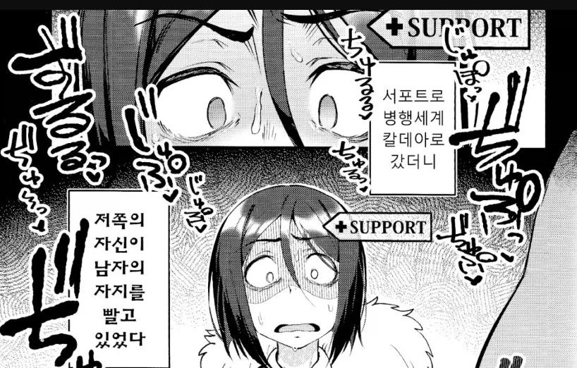 페이트) 의외로 꼴리는 시츄에이션_1.webp