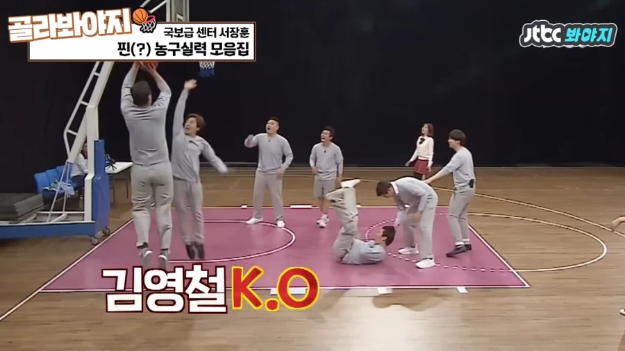 김영철이 자존심 상한 이유_2.webp