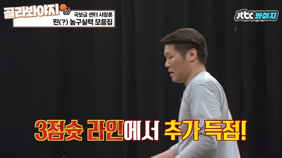 김영철이 자존심 상한 이유_5.webp