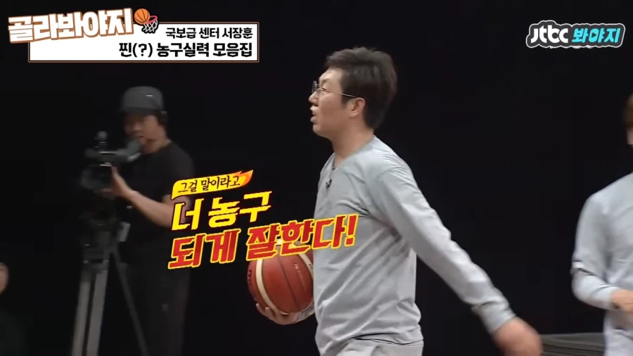 김영철이 자존심 상한 이유_9.webp