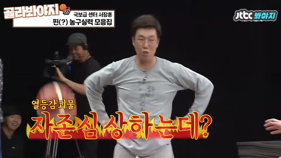 김영철이 자존심 상한 이유_10.webp