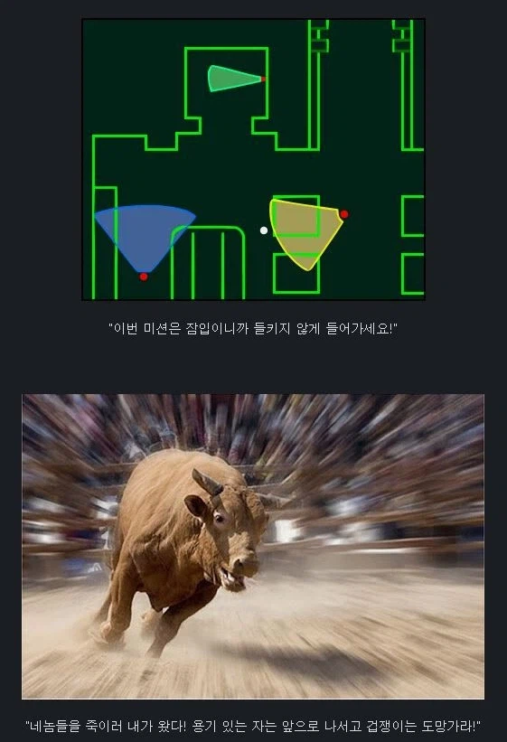 게이머 중 의외로 많은 유형_1.webp