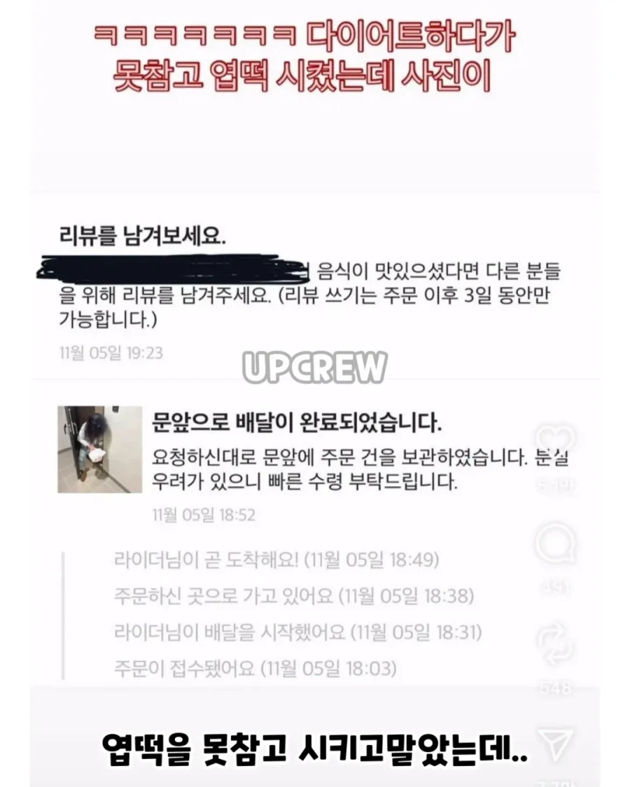 굶주림은... 야성을 깨운다._1.webp