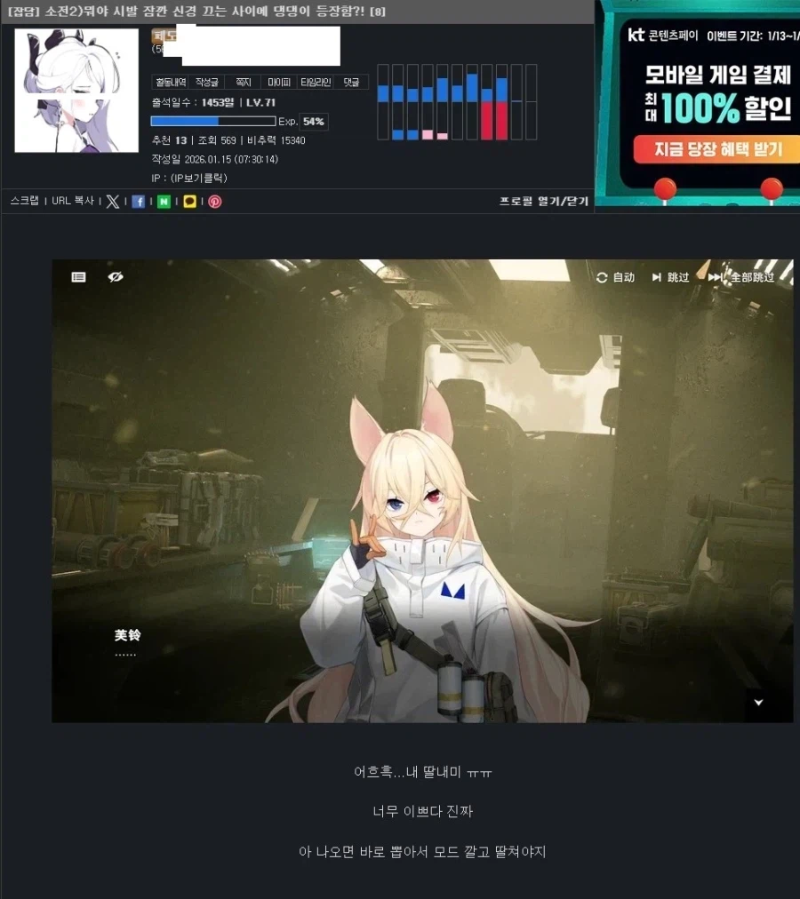 디씨 시키칸 수준_1.webp