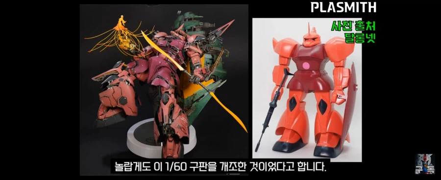 건프라 대회 우승자 정도 될려면 가져야 되는 실력.jpg_1.webp