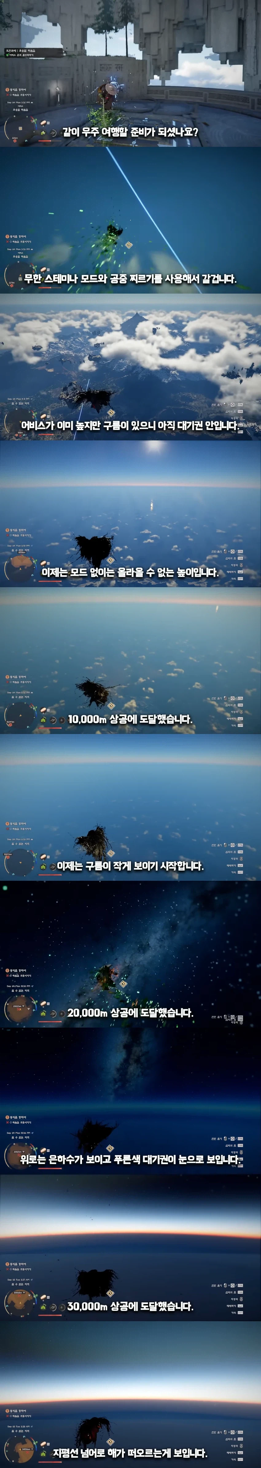 모드 안 쓰면 볼 수도 없는 걸 넣어둔 붉은사막_1.webp