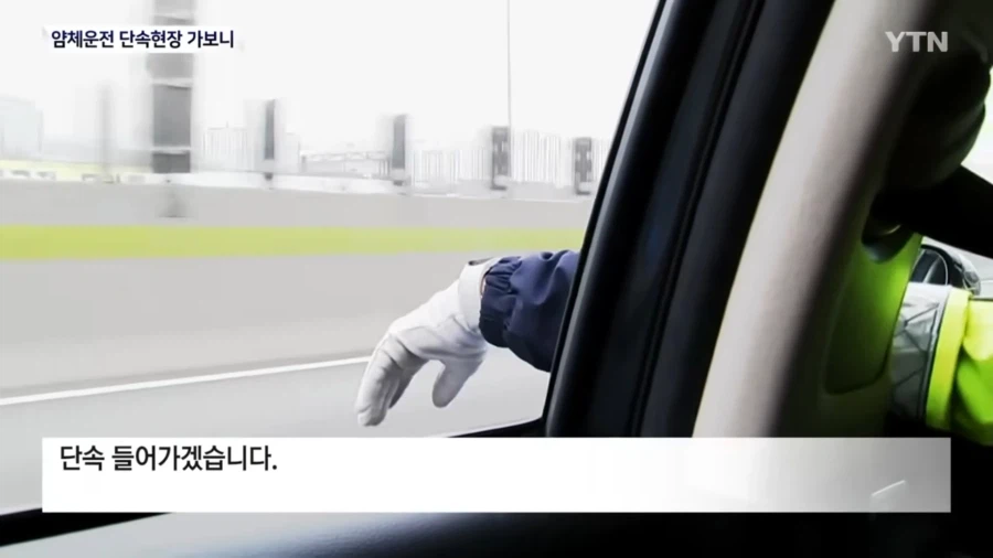 버스전용차로 단속에 나선 경찰_2.webp