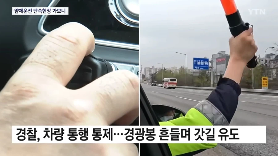 버스전용차로 단속에 나선 경찰_3.webp