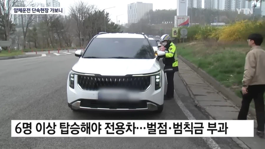 버스전용차로 단속에 나선 경찰_5.webp