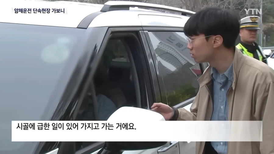 버스전용차로 단속에 나선 경찰_6.webp