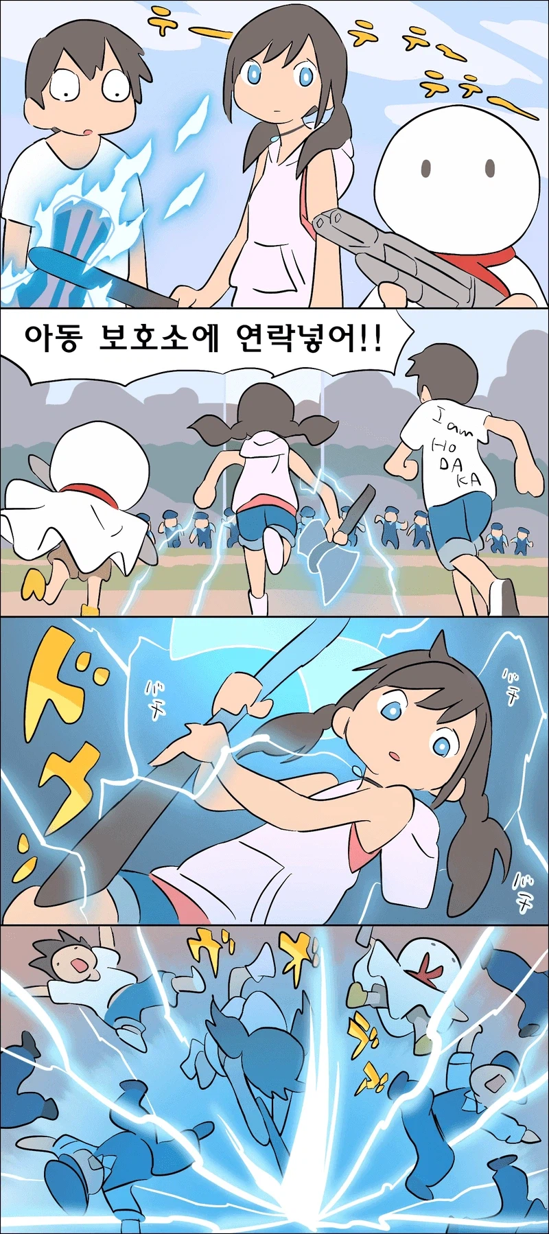 날씨의 아이 명장면_1.webp