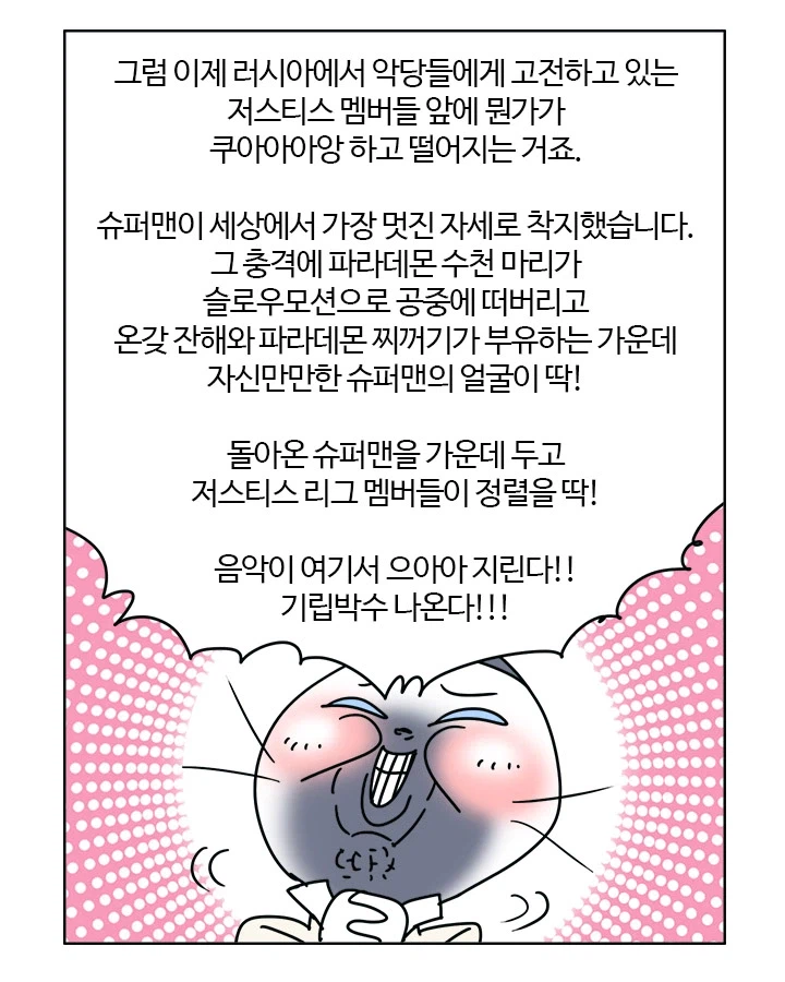 부기영화) 글쓰는 솜씨가 진짜 보통이 아님_1.webp