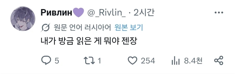 한국인이 뿌린 독에 다른나라사람들이 고통을 호소함_2.webp