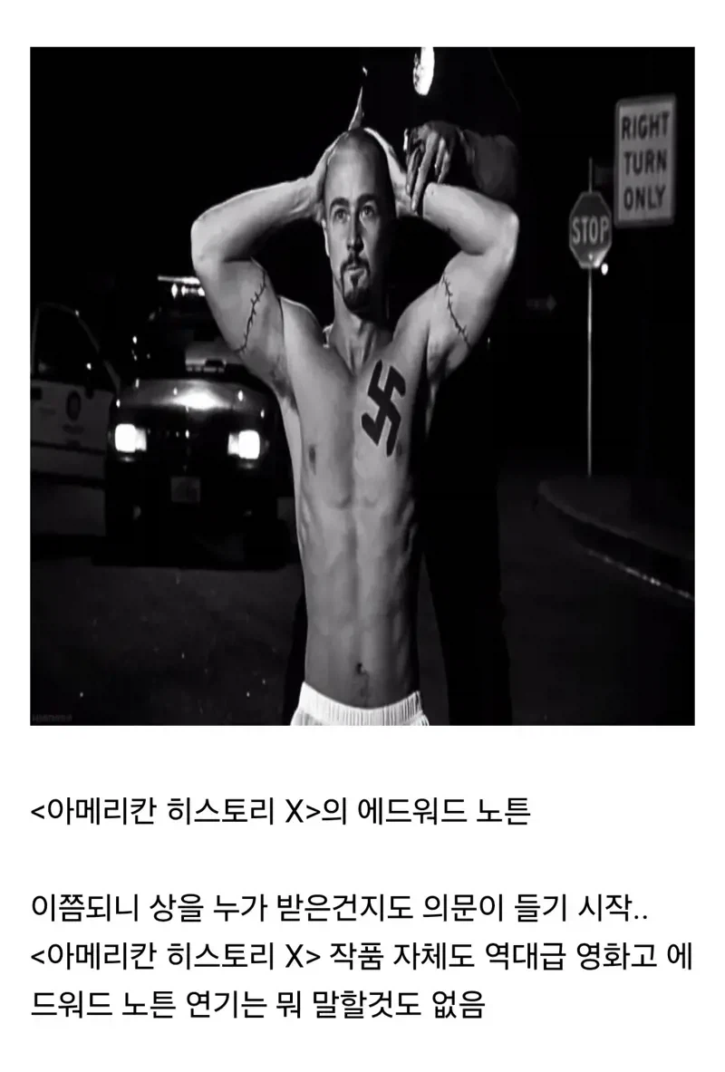 트루먼쇼 짐캐리가 아카데미 남우주연상 후보에도 못 오른 이유_4.webp