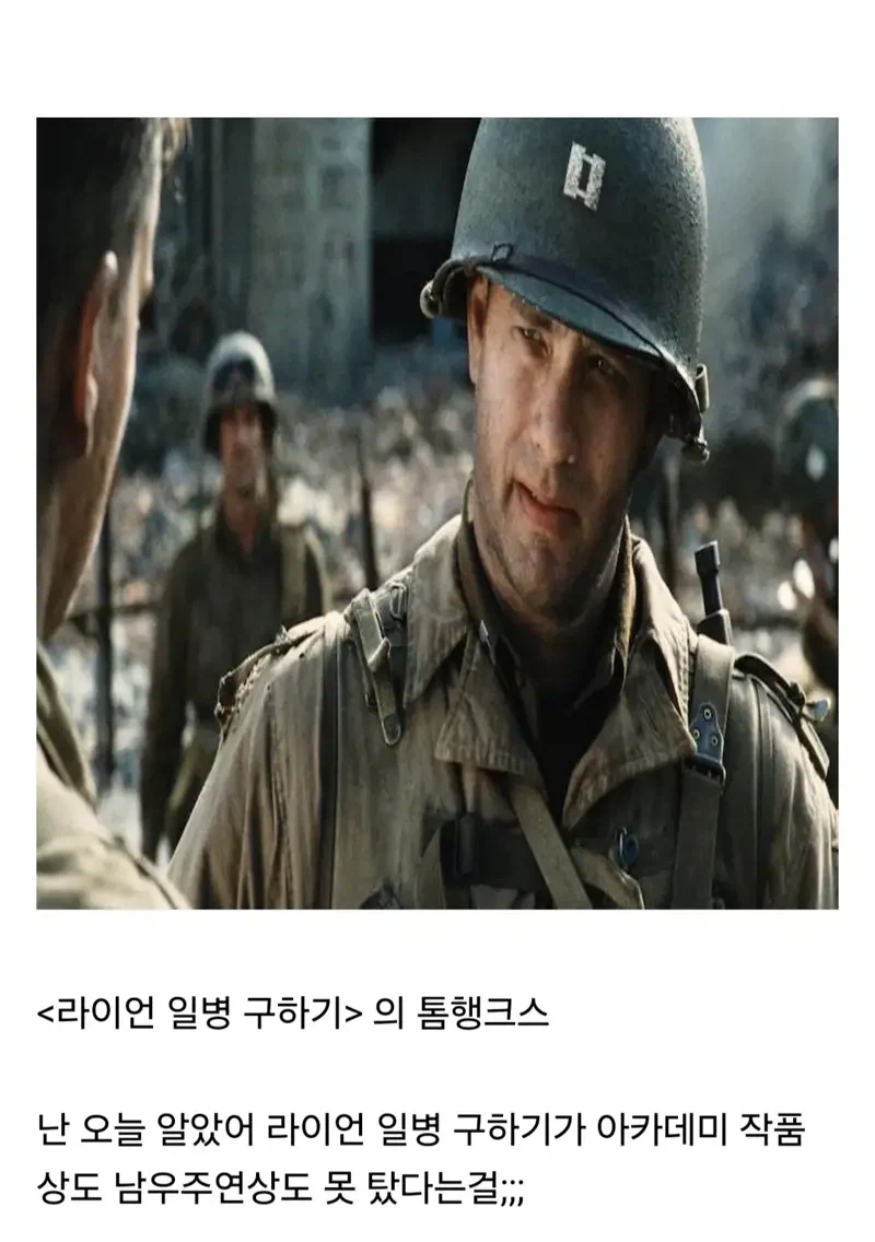 트루먼쇼 짐캐리가 아카데미 남우주연상 후보에도 못 오른 이유_5.webp